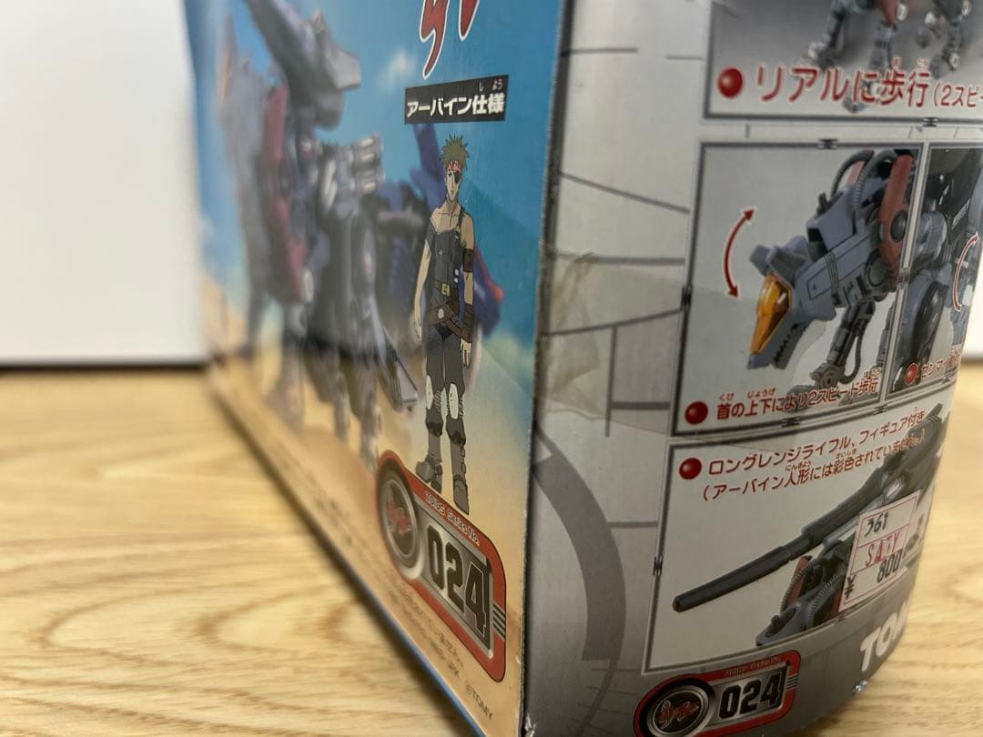 未開封 未組立 ゾイド コマンドウルフ アーバイン仕様 トミー TOMY