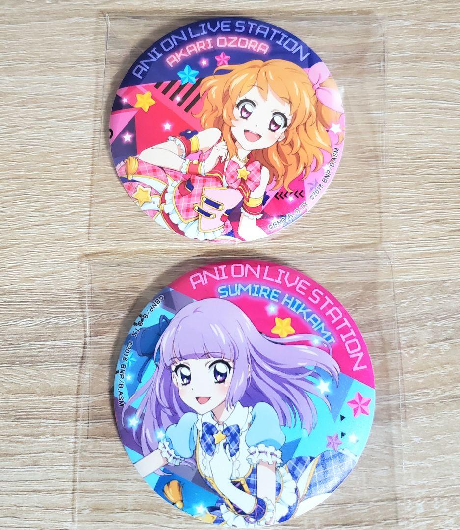 アイカツ! アニON マグバッジ 大空あかり 氷上スミレ