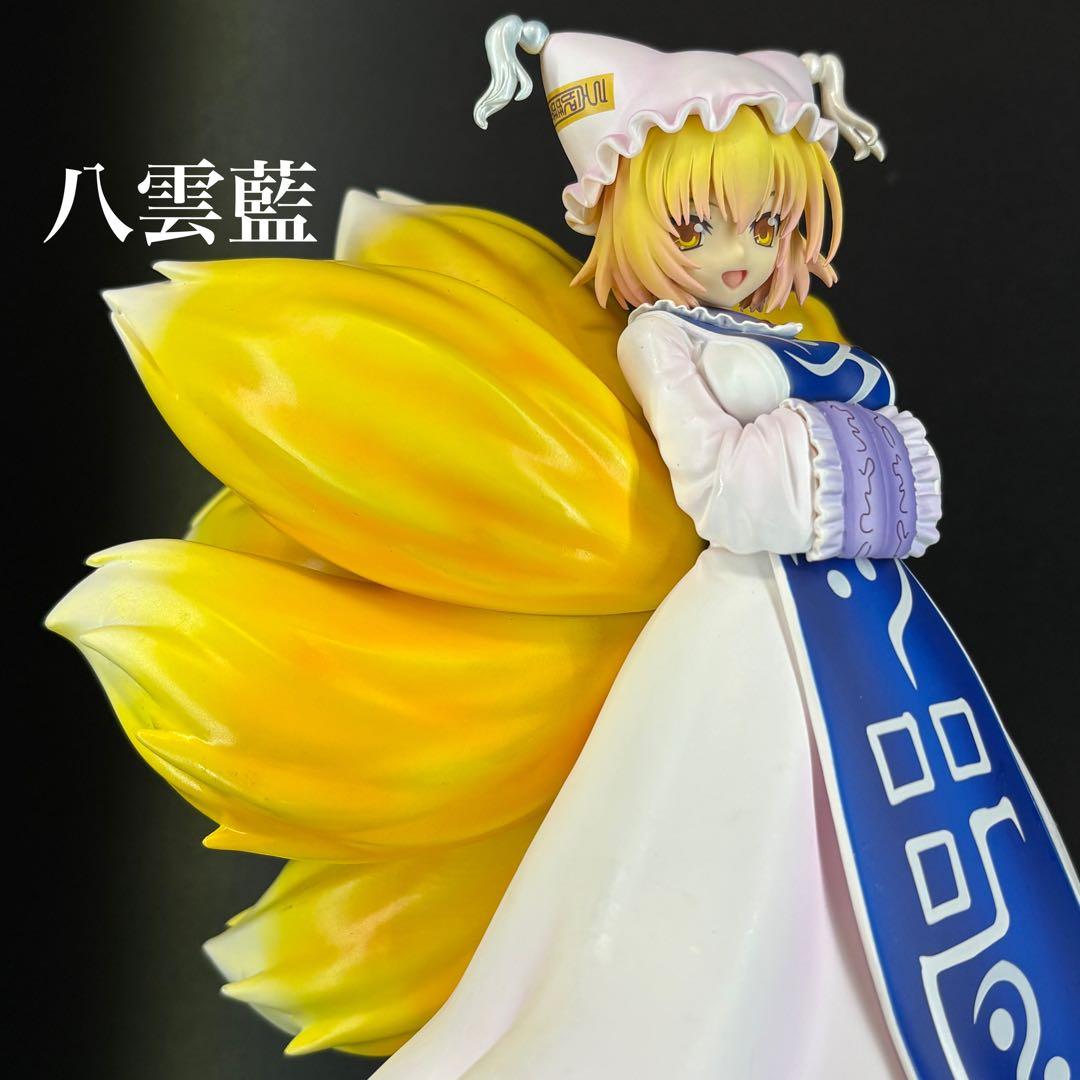 八雲藍 「東方Project」 1/8 PVC塗装済み完成品フィギュア