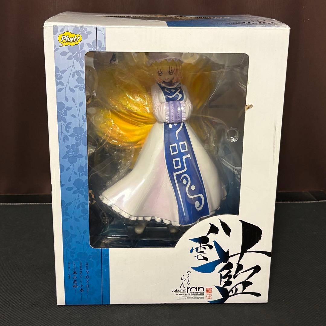 八雲藍 「東方Project」 1/8 PVC塗装済み完成品フィギュア