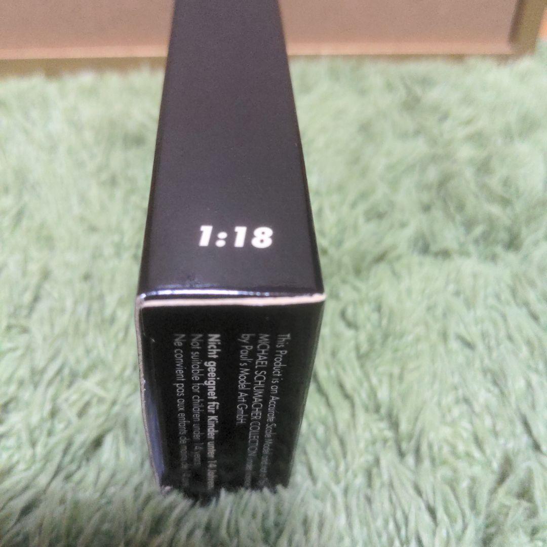 ミハエル・シューマッハ ベネトン 黄金時代　フィギュア　ミニチャンプス１/１８