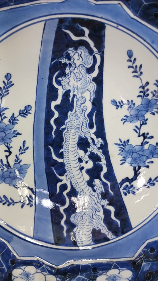時代物　古伊万里　染付　大鉢　大皿　【昇龍梅花図】　箱付　江戸期