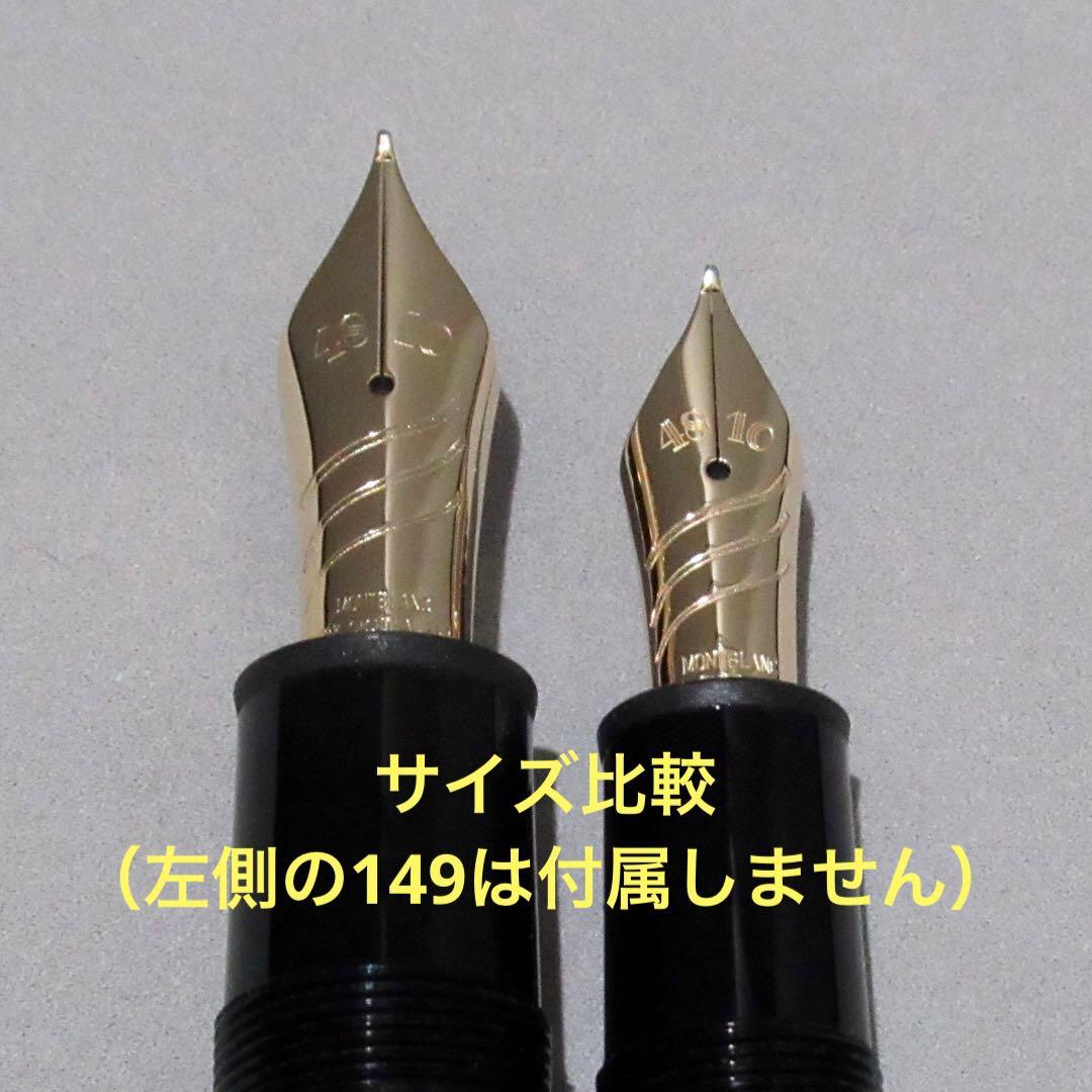 モンブラン 万年筆 146 カリグラフィー カーブドニブ ゴールド 130205