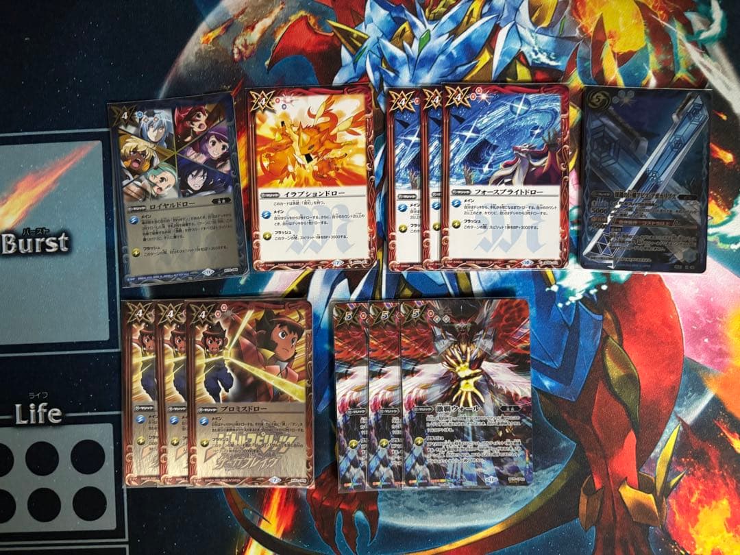 バトスピ　激覇　デッキ　調整パーツ付き