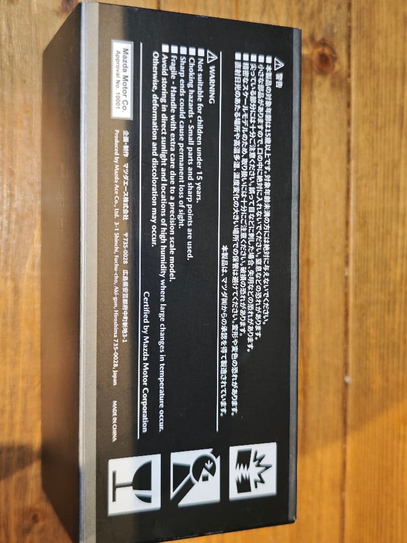 Mazda 3 スケールモデルカー レッド ファストバック