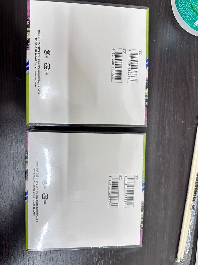 これはほとんど新しいものです。