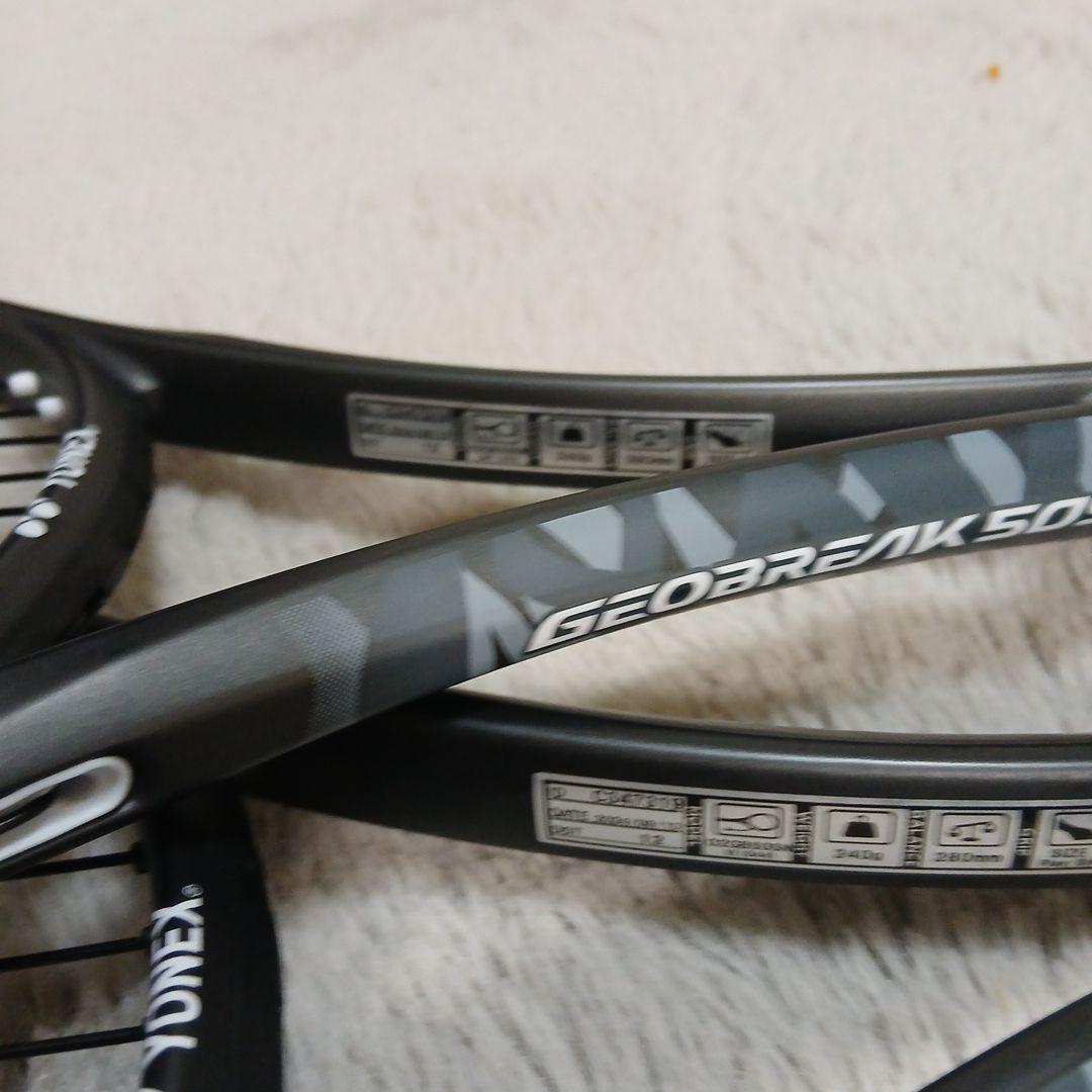 ジオブレイク50s1本、