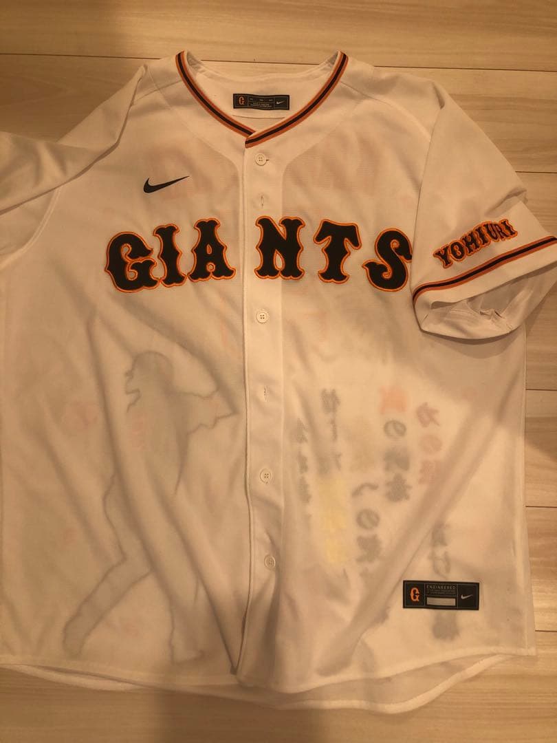 読売ジャイアンツ　門脇　刺繍ユニフォーム