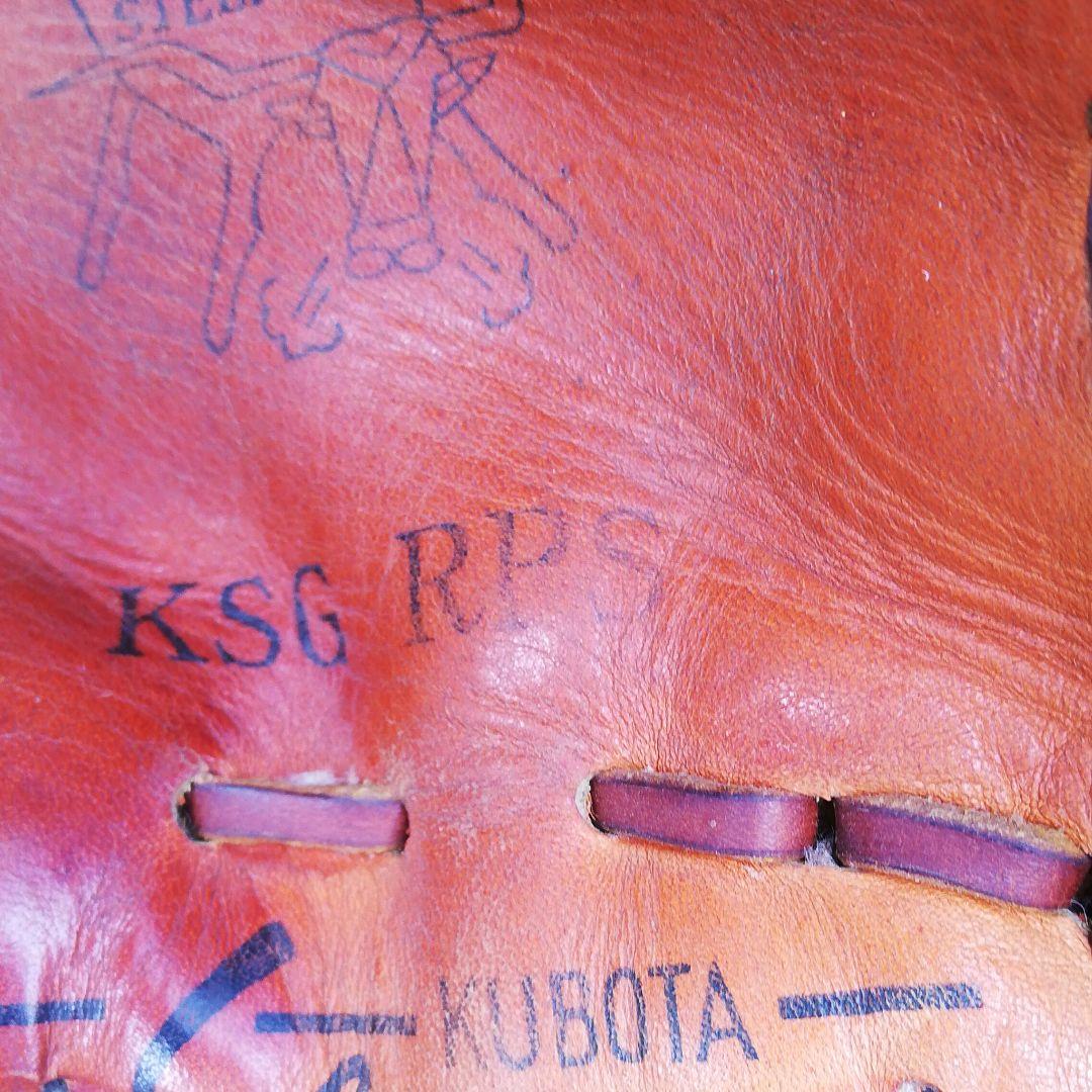 年代物　久保田スラッガーKSG RPS 硬式グラブ