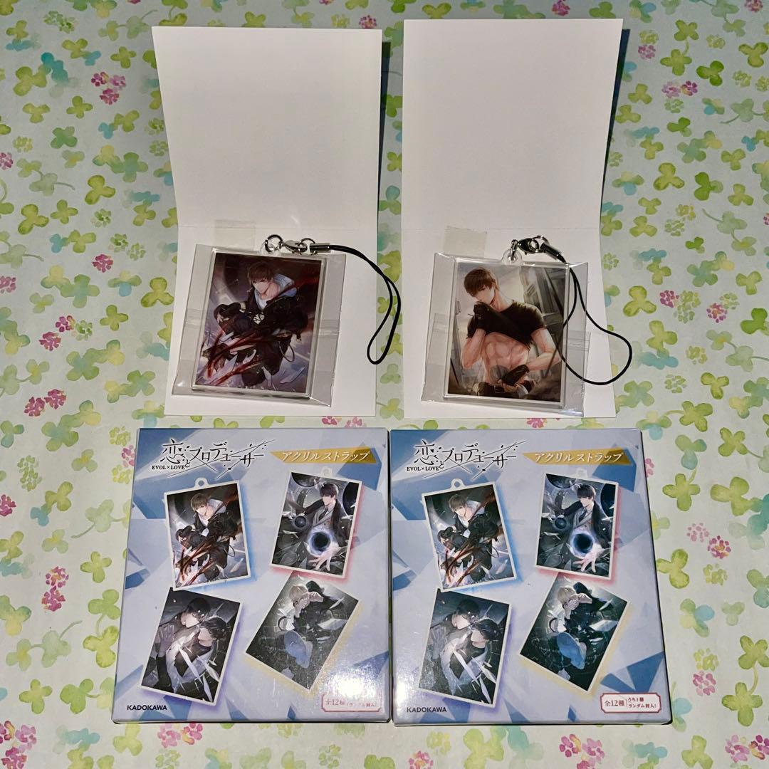 恋とプロデューサー　アクリルストラップ　公式　グッズ　ハク　HAKU 2個