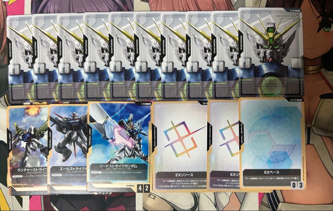 ガンダムカードゲーム 緑白ウィング