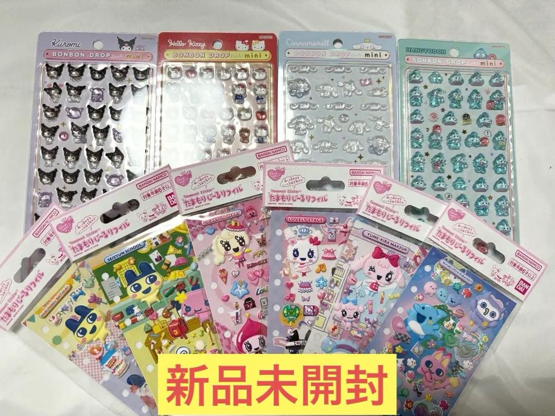 ✨正規品✨　ボンボンドロップシール　サンリオ　たまもりシール　10枚セット