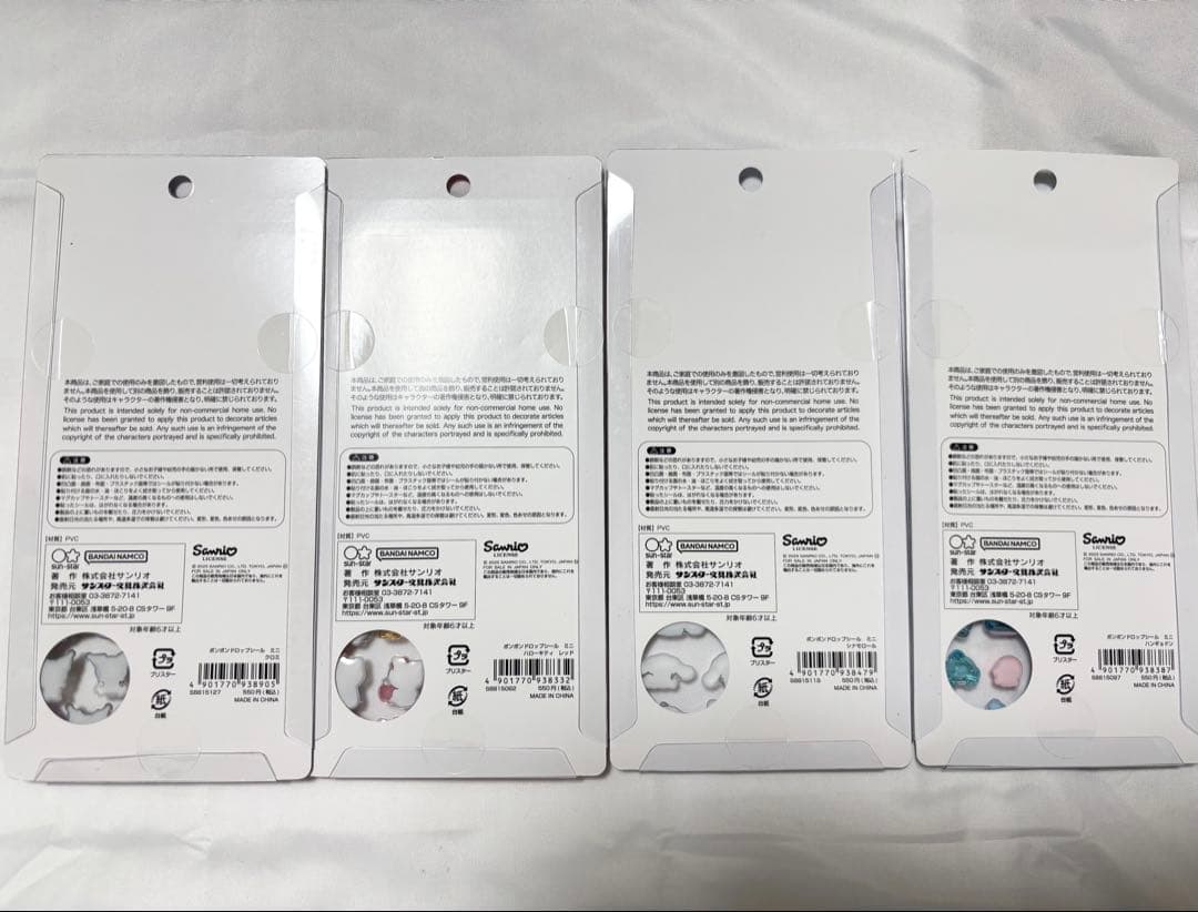 ✨正規品✨　ボンボンドロップシール　サンリオ　たまもりシール　10枚セット