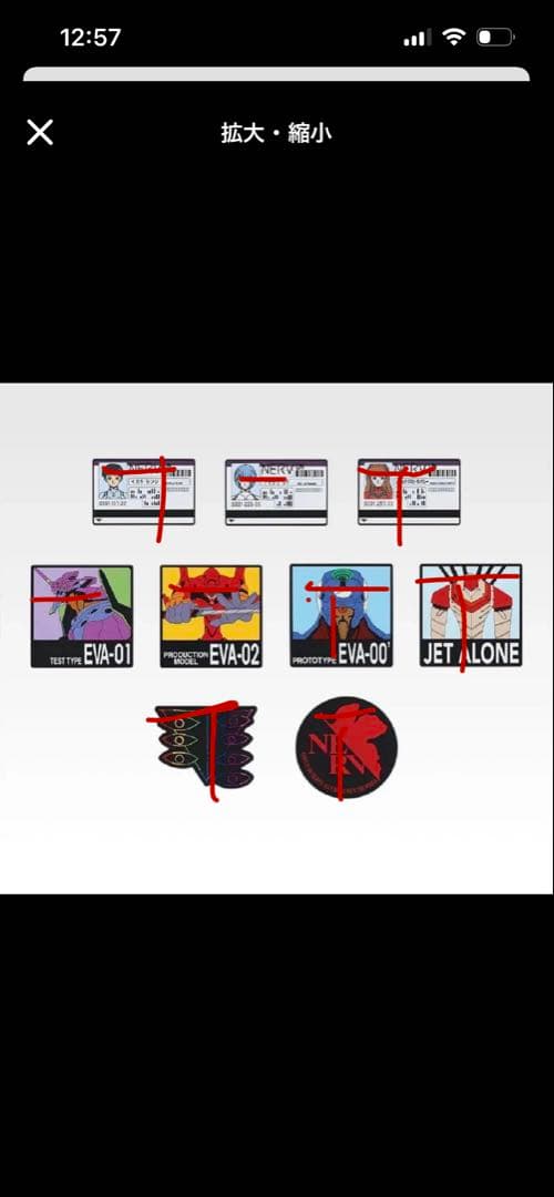 エヴァ　一番くじ　30周年　まとめ売り 1ロット