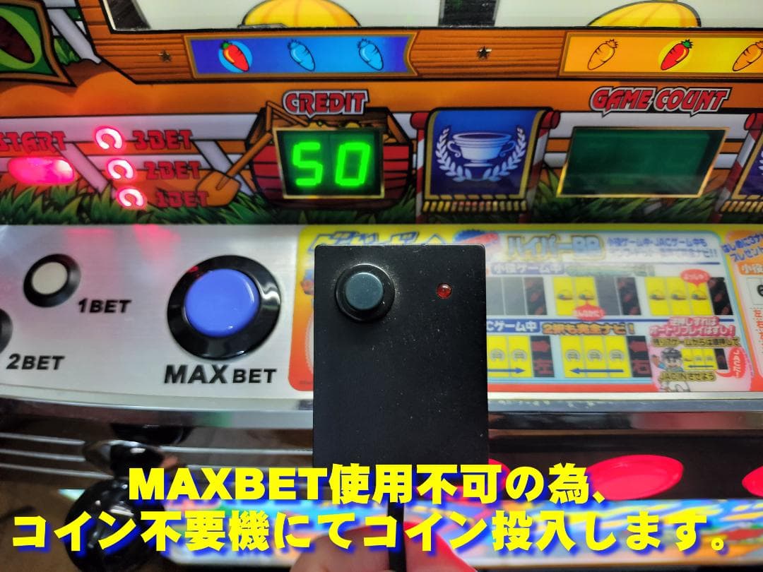 【パチスロ実機】サミー（SANYO）★ダービーボーイ【不要機付】４号機