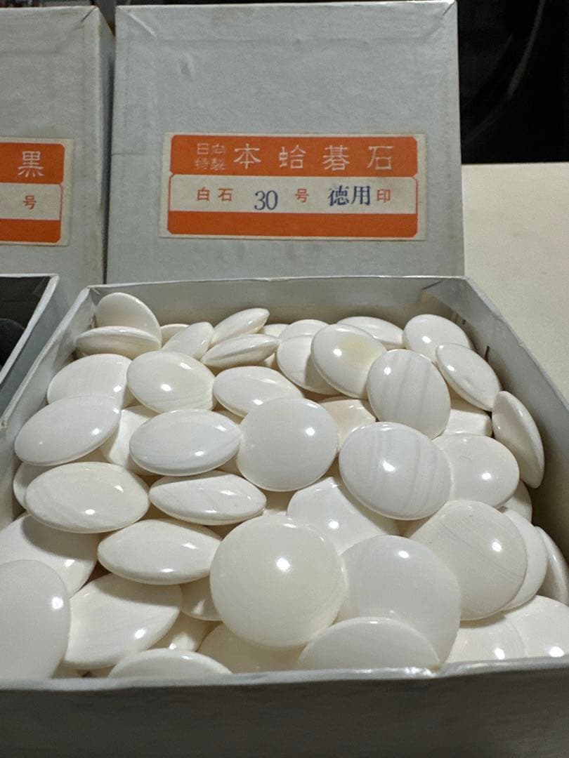 蛤碁石　黒183 白182 d-8