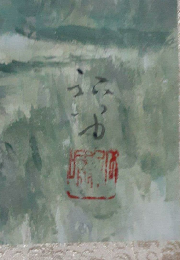 掛け軸/富士山？