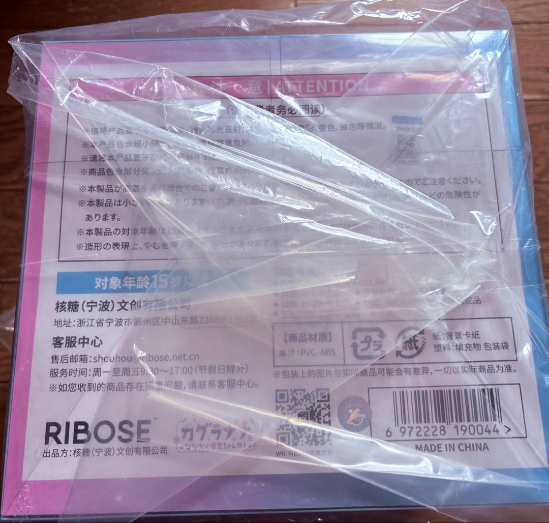 カグラナナ　神楽七奈 1/7 ARTIST Ver. フィギュア