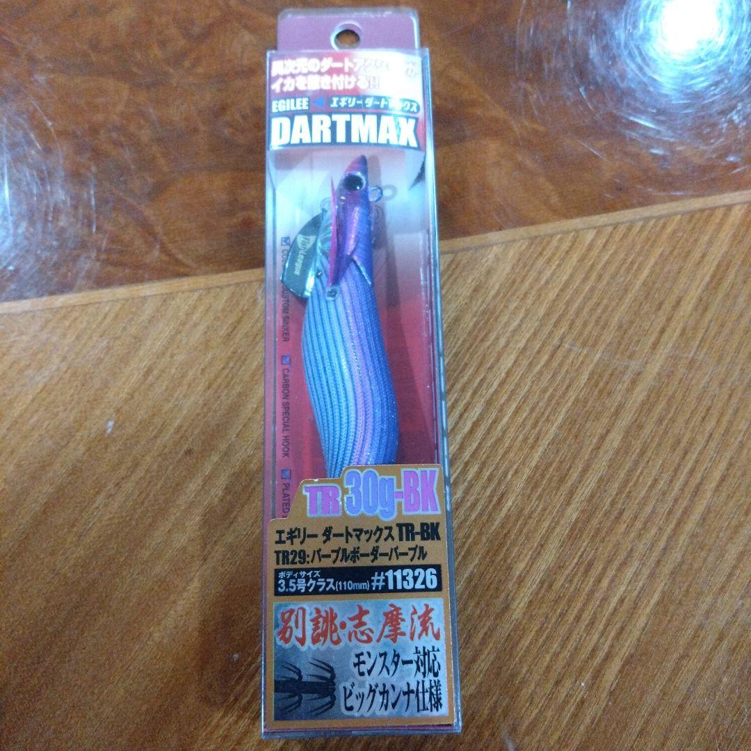 DARTMAX TR 30g-BK & 40g-BK ルアーセット