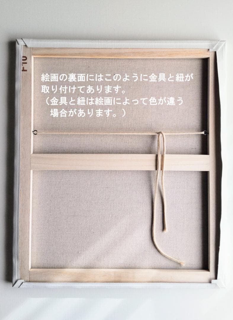 46×53㎝「田植え前の水田」油彩・原画・F10