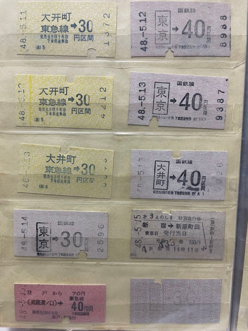 国鉄　切符　硬券　いろいろ