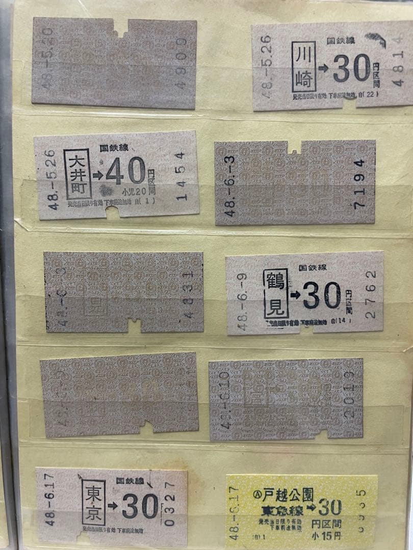 国鉄　切符　硬券　いろいろ