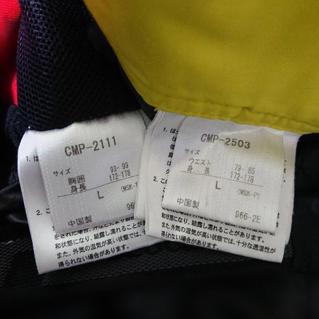 送料無料【DESCENTE】スキーウェア上下まとめ L/L