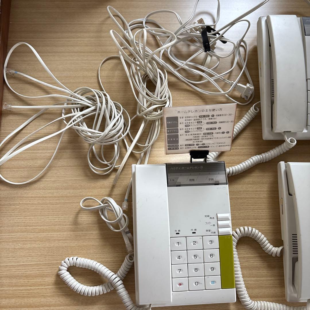 事務所NTT ハウディ ホームテレホン 電話機 3台セット ホワイト
