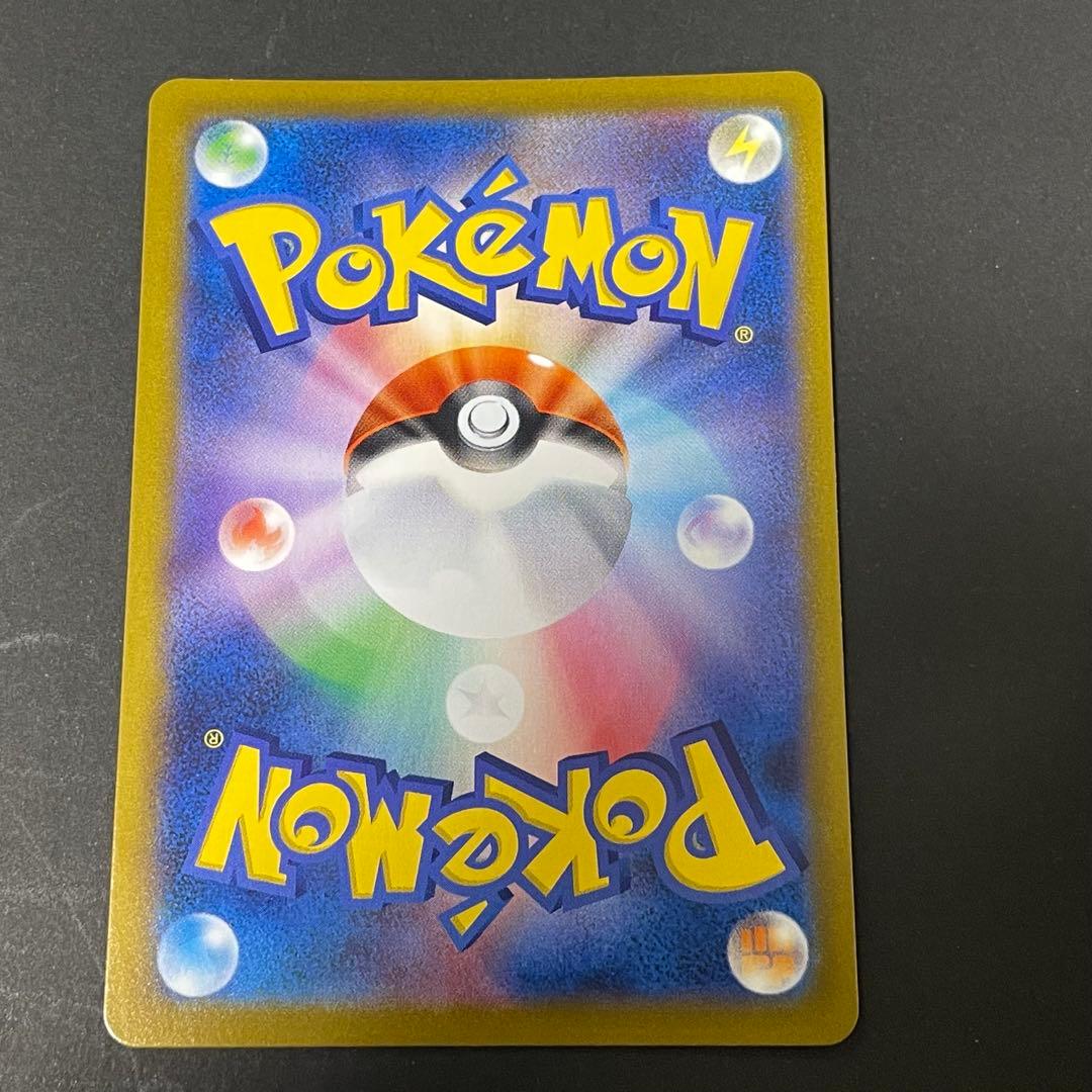 ピカチュウコレクションセット