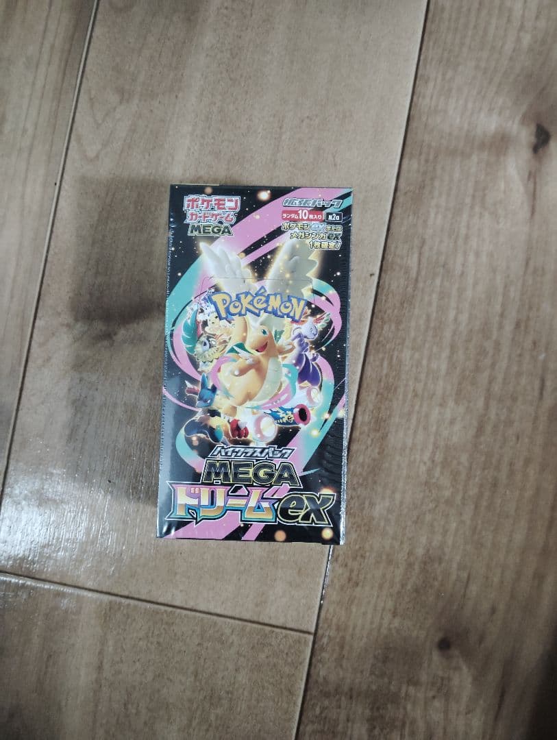 未開封　ポケモンカードゲーム まとめ