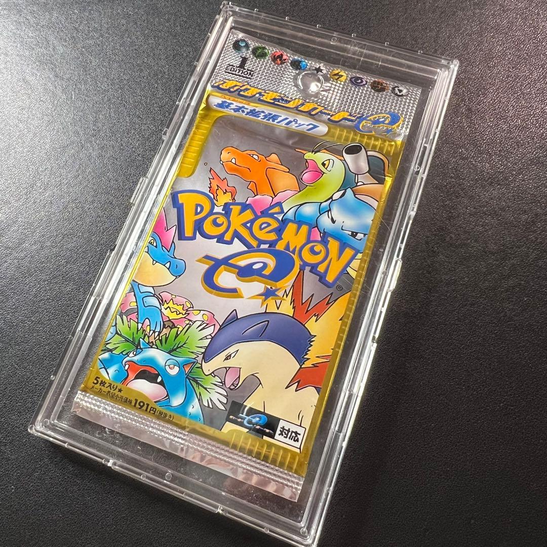 ポケモンカード 未開封 カードe 第一弾 基本拡張パック