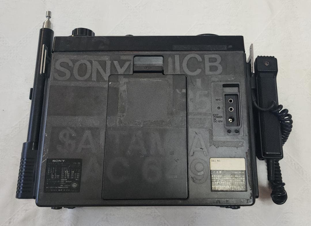 SONY Skytalk ICB-R5 トランシーバー スキャナラジオ