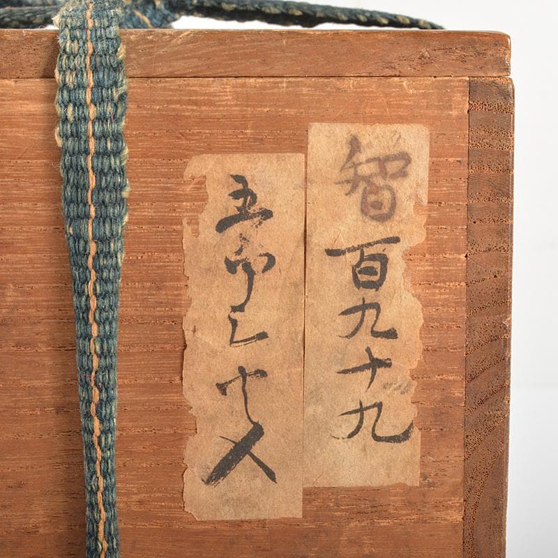 金屋五郎三郎 　宣徳銅　双耳花文　三足火入　共箱　F　R7007