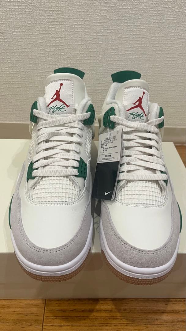 AJ4 パイングリーン　pine green 29cm