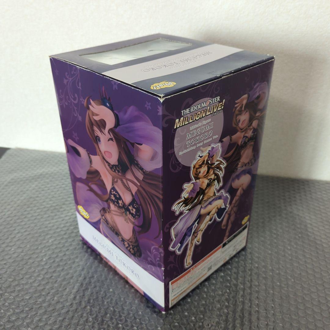 希少　所恵美 悩殺セクシーダンスver. ミリシタ 1/8 フィギュア ファット