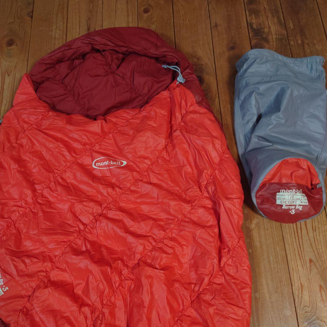 モンベル mont-bell バロウバッグ #3 1121273 ¥15950円