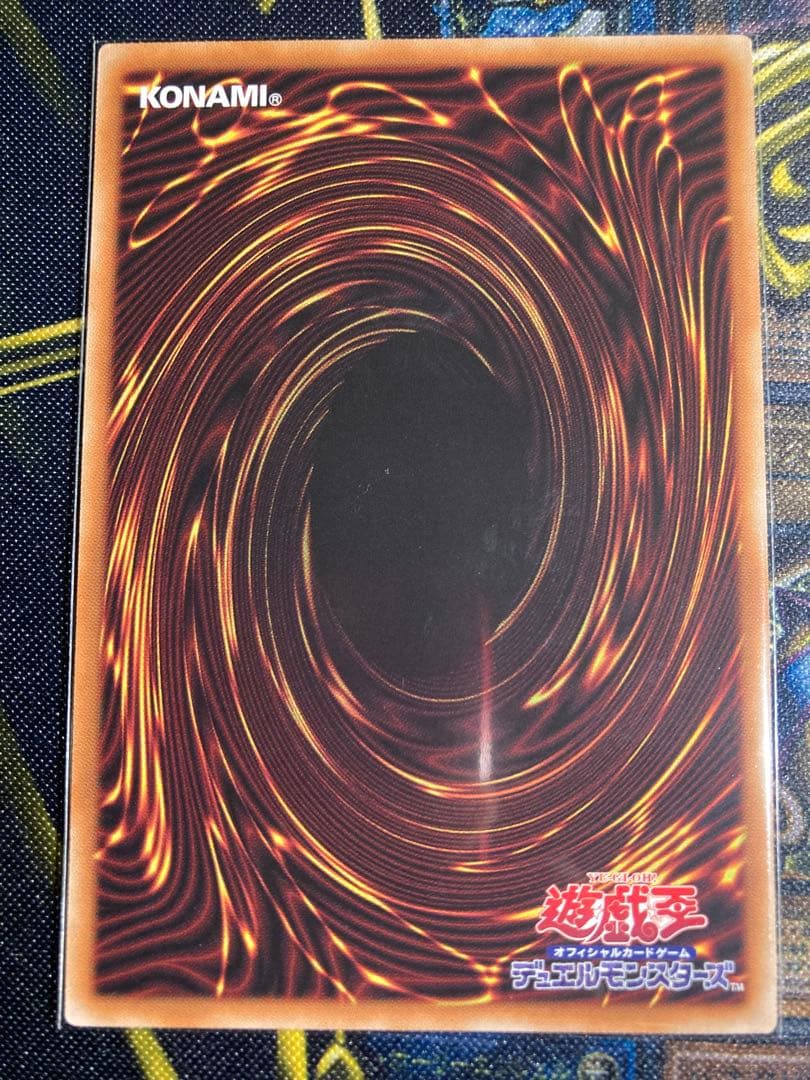 遊戯王【御巫】セット