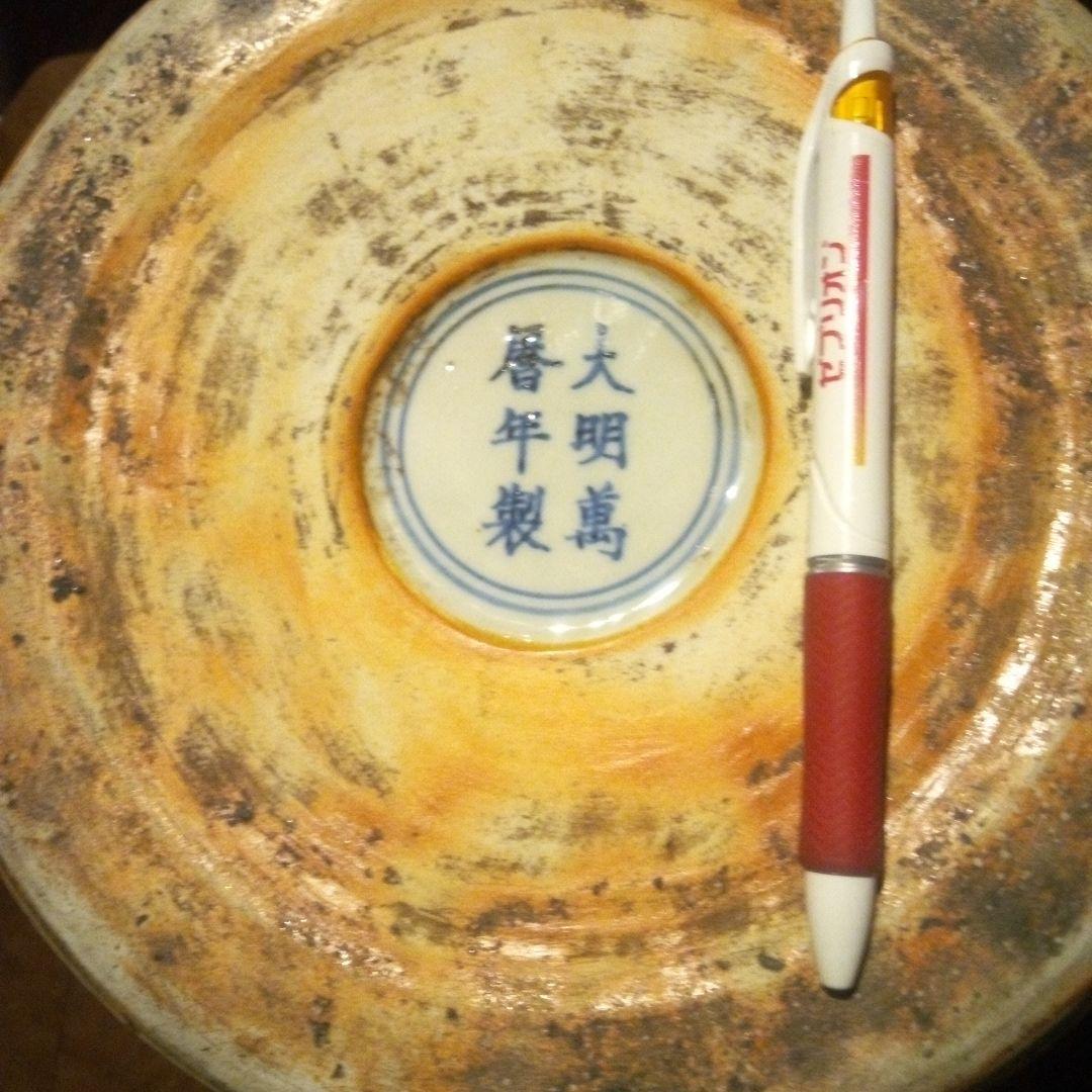 中国陶磁器　萬歴赤絵　大壺