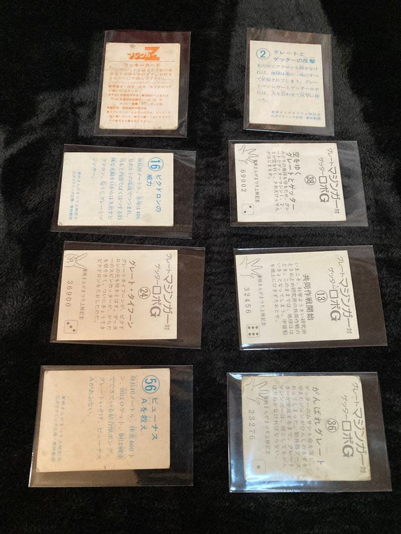 超合金魂「マジンガーＺ」3体