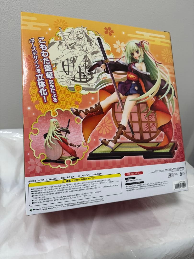 【あみあみ限定版】　千恋*万花 ムラサメ 1/7 完成品フィギュア　ブロッコリー