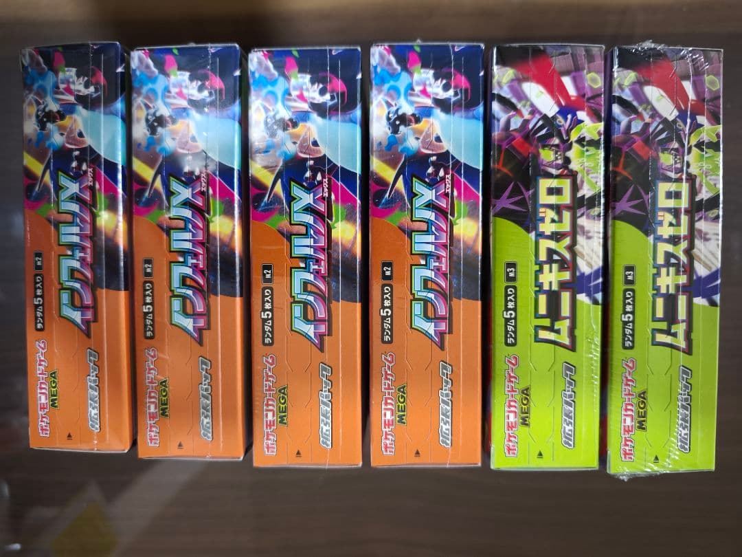 ポケモンカード インフェルノX ムニキスゼロ 6BOXセット