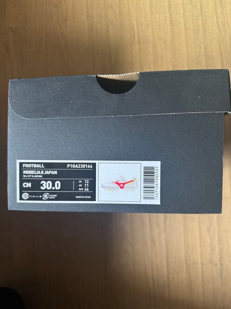 モレリア 2限定カラー　30cm