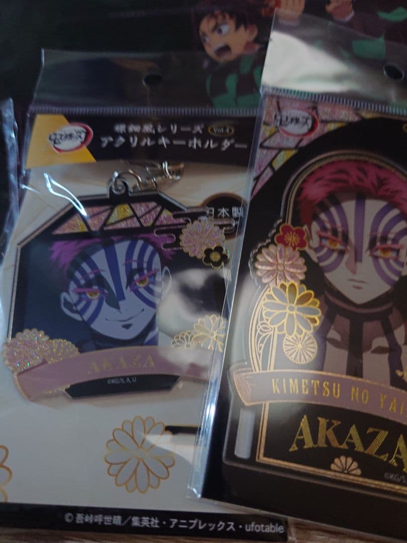 劇場版鬼滅の刃無限城編第１章　劇場版グッズ　猗窩座セット