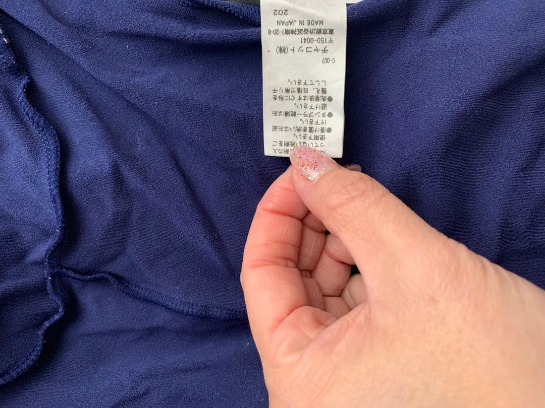 チャコットレオタード4点セット