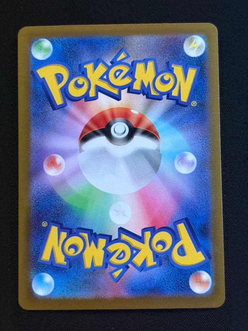 メガゲンガー　MA エラーカード(rank A+ 以上)