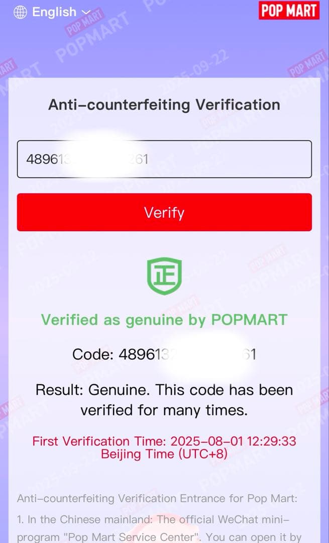 〜25日あかね POPMART MOKOKO Close to sweet