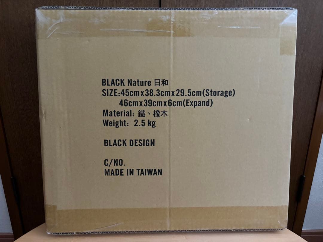 【新品・未使用・未開封】BLACKDESIGN　日和