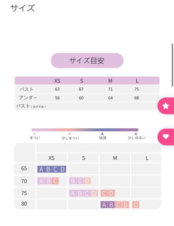 ヨガ　ヒップアップ　ハイウエストレギンス　配色スポーツブラ 防振