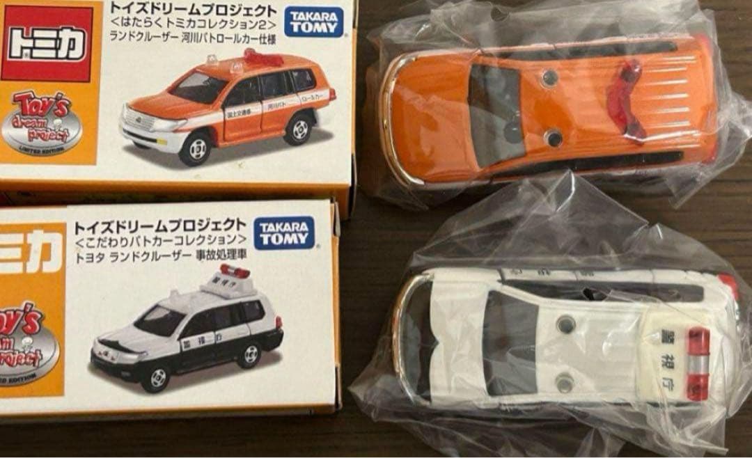 トミカ トイズドリームプロジェクト トヨタ ランドクルーザー 2台セット