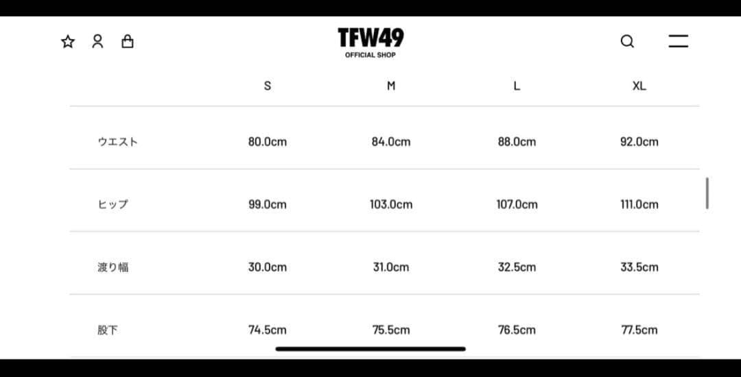 TFW49 ホワイト ゴルフパンツ XL